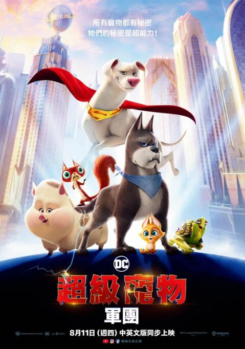 拥抱太阳的月亮